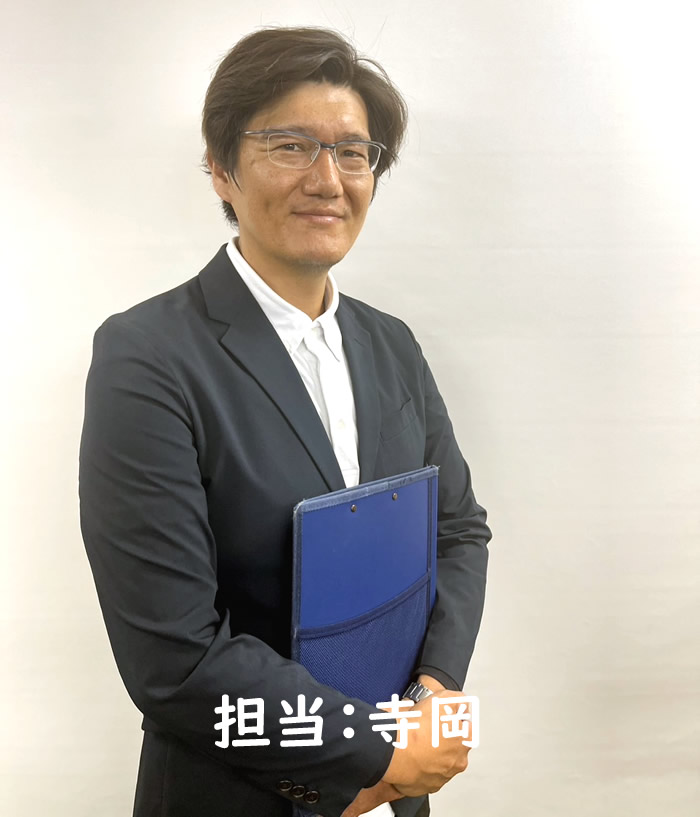 申し込み